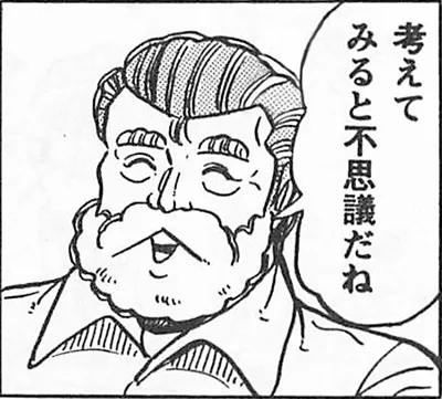 Kogensha News App